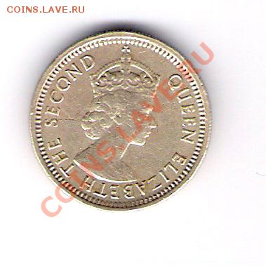 ГОНКОНГ 5 центов 1965, до 23.09.11 22-00мск. - сканирование0223