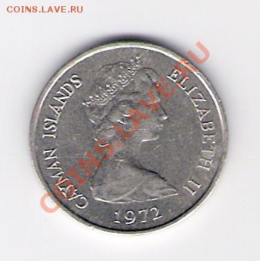 КАЙМАНЫ 5 центов 1972, до 23.09.11 22-00мск. - сканирование0229