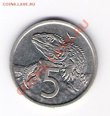 НОВАЯ ЗЕЛАНДИЯ 5 центов 1975, до 23.09.11 22-00мск. - сканирование0230