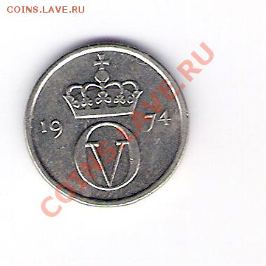 НОРВЕГИЯ 10 эре 1974, до 23.09.11 22-00мск. - сканирование0251