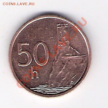 СЛОВЕНИЯ 50h 1998, до 23.09.11 22-00мск. - сканирование0254
