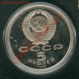 Софийский собор. До 25 сентября 22-00. Старт - 200 руб. - Sofia2