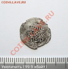 Подделка под Василия Дмитриевича - 2