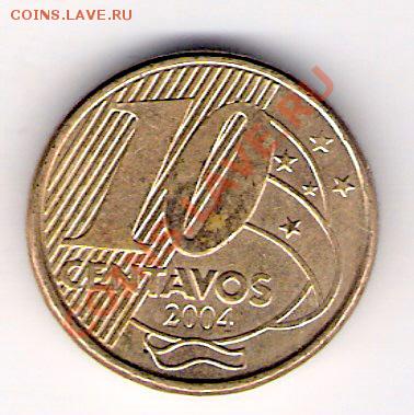 БРАЗИЛИЯ 10 сентаво 2004, до 23.09.11 22-00мск. - сканирование0092