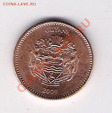 ГАЙАНА 1 доллар 2008, до 23.09.11 22-00мск. - сканирование0094