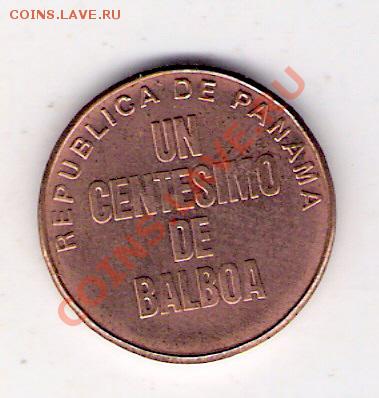 ПАНАМА 1 сентесимо 2001, до 23.09.11 22-00мск. - сканирование0037