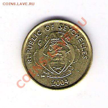 СЕЙШЕЛЫ 1 цент 2004, до 23.09.11 22-00мск. - сканирование0106