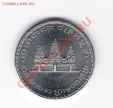 КАМБОДЖА 100 роялей, до 23.09.11 22-00мск. - сканирование0116