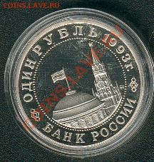 Маяковский. До 25 сентября. Старт - 1000 руб. - Mayakovski2