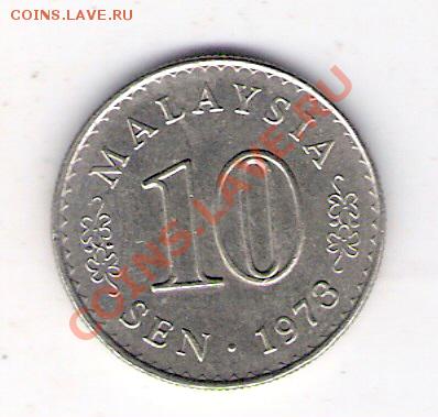 МАЛАЗИЯ 10 сен 1973, до 23.09.11 22-00мск. - сканирование0041