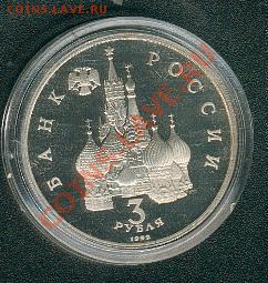Битва на Чудском озере. До 25 сентября. Старт - 250 руб. - Ozero2