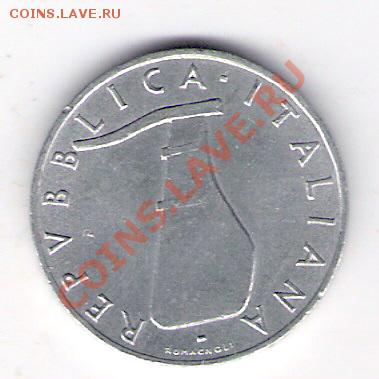 ИТАЛИЯ 5 лир 1953, до 23.09.11 22-00мск. - сканирование0078