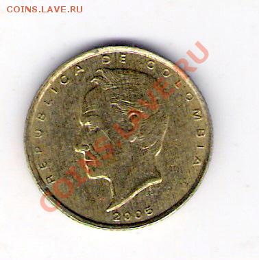 КОЛУМБИЯ 20 песо 2005, до 23.09.11 22-00мск. - сканирование0046
