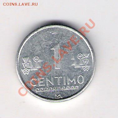 ПЕРУ 1 сентимо 2009, до 23.09.11 22-00мск. - сканирование0047