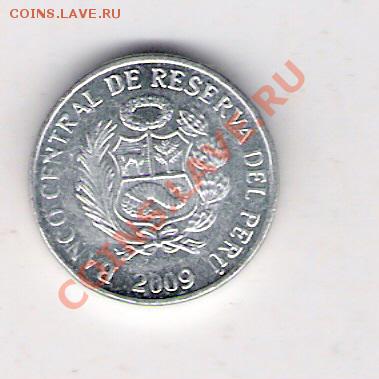 ПЕРУ 1 сентимо 2009, до 23.09.11 22-00мск. - сканирование0048