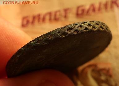 5 копеек 1725г - IMG_2075.JPG