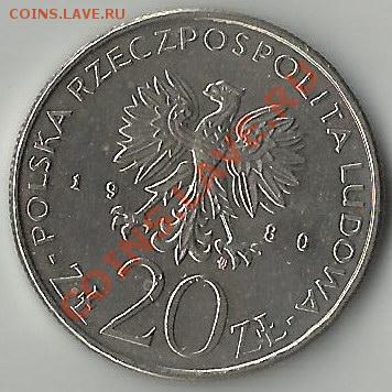 Парусник Дар Поморя (Польша); до 23.09.11, 22мск - dar_pom_02