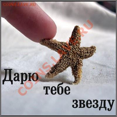 gresnik - 2 кг репы в авоське !!! - 598