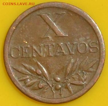 Португалия 10 сентаво 1960. 07. 10. 2020 в 22 - 00. - DSC_0757.JPG