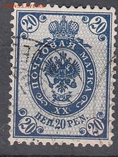 Русская Финляндия 1901  1 м 20п до 09 10 - 42в