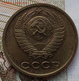 1979гг 20коп,3коп,2 коп до 12.10.2020г в 22.00 час - IMG_2052.JPG