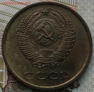 1979гг 20коп,3коп,2 коп до 12.10.2020г в 22.00 час - IMG_2047.JPG