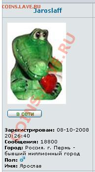 Ассоциация слов - Jaroslaff