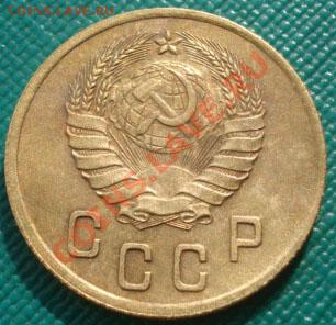 2 копейки 1937 СССР до 22:00 22.09.11 по МСК. - DSC04448.JPG
