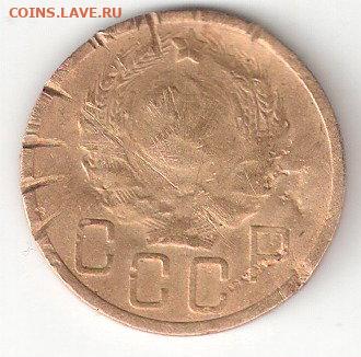 Погодовка СССР: 5 копеек 1935н 01пм - 5коп-1935 А 01пм