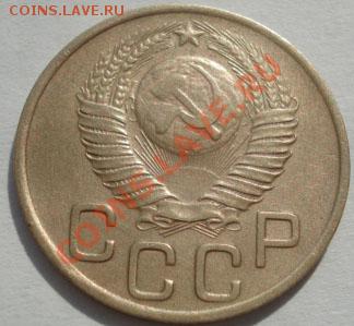 3 копейки 1948 (Федорин №90 ) до 22:00 22.09.11 по МСК - DSC04015.JPG