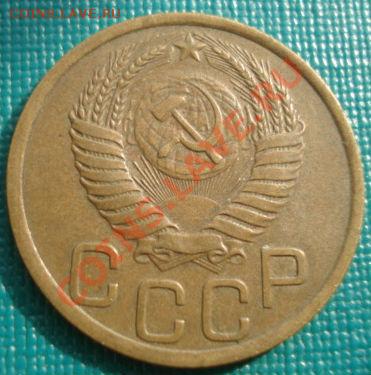 3 копейки 1951 состояние! до 22:00 22.09.11 по МСК. - DSC03496.JPG