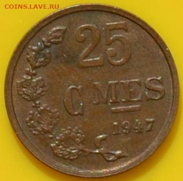 Люксембург 25 сантимов 1947. 13. 10. 2020 в 22 - 00. - DSC_0792.JPG