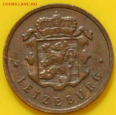 Люксембург 25 сантимов 1947. 13. 10. 2020 в 22 - 00. - DSC_0793.JPG