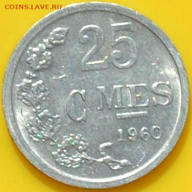 Люксембург 25 сантимов 1960. 13. 10. 2020 в 22 - 00. - DSC_0794.JPG