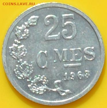 Люксембург 25 сантимов 1963. 13. 10. 2020 в 22 - 00. - DSC_0796.JPG