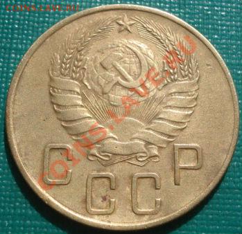 5 копеек 1939 СССР до 22:00 22.09.11 по МСК. - DSC03459.JPG