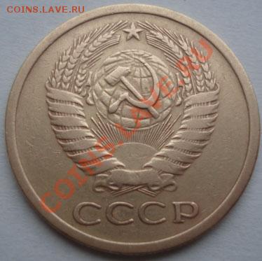 5 копеек 1973 СССР до 22:00 22.09.11 по МСК. - DSC03212.JPG