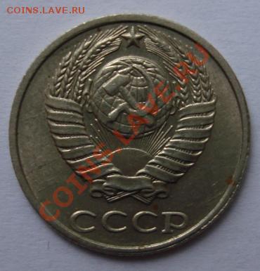 10 КОП. 1991 г. без знака монетного двора до 24.09. 22-00 мс - Аверс.JPG