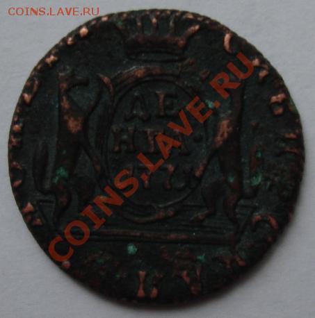 Сибирь денга 1771 КМ - Реверс.JPG