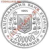 Столицы стран мира на монетах. - Kyiv_A