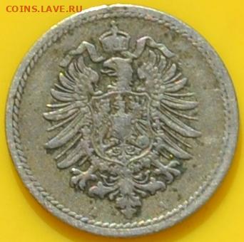 Германия 5 пфенниг 1875. 15. 10. 2020 в 22 - 00. - DSC_0799.JPG