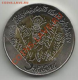 Биметалл, Цымбалы - муз. инстр. Украины; до 23.09.11, 22мск - cym2