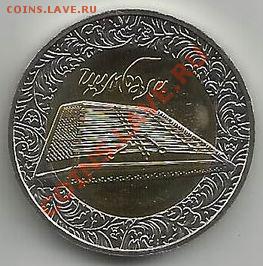 Биметалл, Цымбалы - муз. инстр. Украины; до 23.09.11, 22мск - cym1