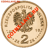Катынь - годовщина расстрела (Польша); до 24.09.11, 22мск - 2010_04___70_rocznica_zbrodni_katynskiej_2zl_awers
