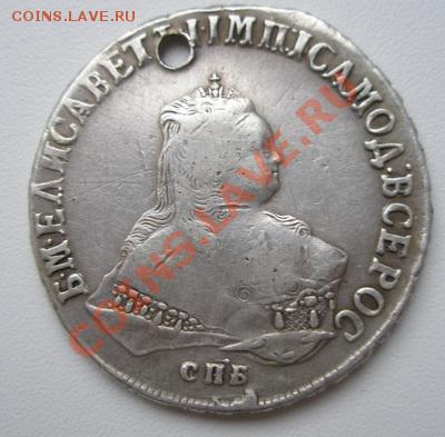 Рубль 1751 - P9170005.JPG