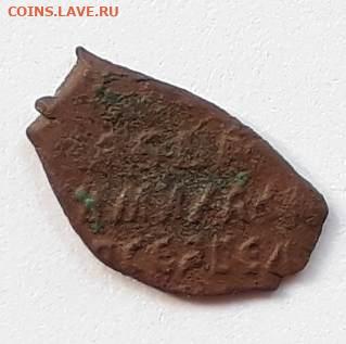 Медный бунт А.М., Кукенойс , 4 шт, до 20.10.20 г - Screenshot_20200929-134736_VK_compress91