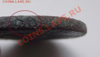 2 копейки 1758 - 2011_09140009.JPG