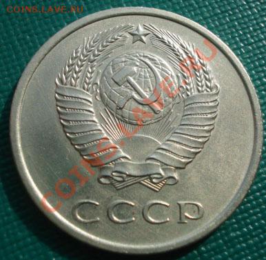 20 копеек 1966 из обращения отличная! до 22:00 23.09.11 МСК - DSC04247.JPG