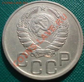 20 копеек 1940 состояние! до 22:00 23.09.11 по МСК. - DSC04299.JPG