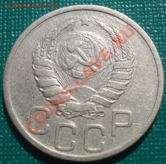 20 копеек 1940 СССР до 22:00 23.09.11 по МСК. - DSC03469.JPG